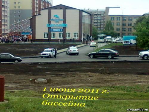 Бассейн в Новоалтайске