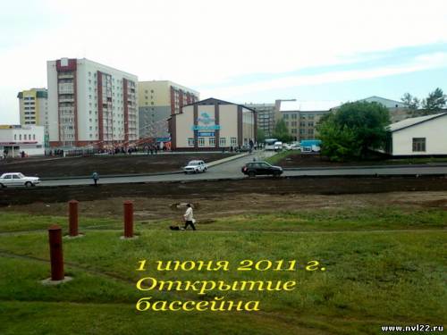 Бассейн